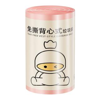 多派 背心式垃圾袋