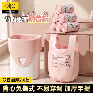 多派 背心式垃圾袋