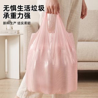 多派 背心式垃圾袋