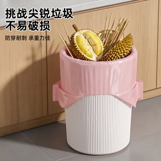 多派 背心式垃圾袋