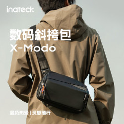 Inateck X-mode【系统收纳】防水半翻盖折叠磁吸数码随行包收纳包 4L 无肩带版  FB02001
