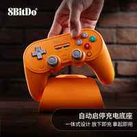 8BITDO/八位堂 Pro3无线蓝牙游戏手柄