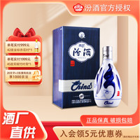 清香四溢：探寻中国清香型白酒品牌版图_白酒_什么值得买