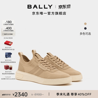BALLY 26春夏BALLY LIFT沙色皮革男士休闲鞋父亲节礼物