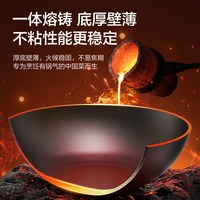 苏泊尔 有钛铁锅 无涂层不粘 32cm 炒锅