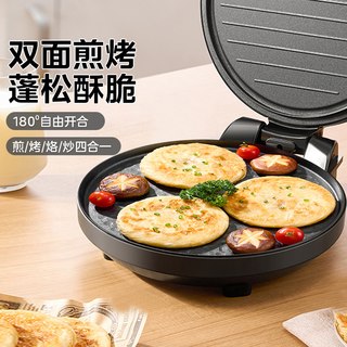 美的 MC-JHN30F 电饼铛