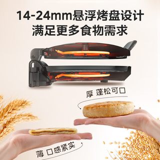 美的 MC-JHN30F 电饼铛
