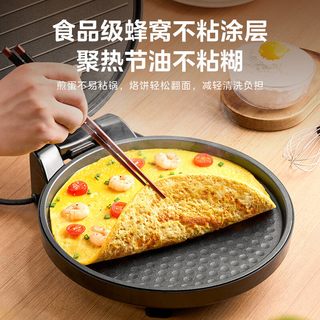 美的 MC-JHN30F 电饼铛