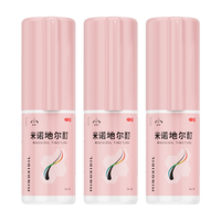 发迹 [ 发迹 米诺地尔酊 5%*28ml*3盒装