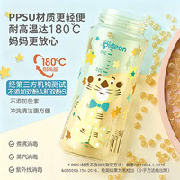 贝亲 PPSU宽口径双把手奶瓶 240ml 猫头鹰