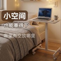 康卓利 可移动升降 电脑桌