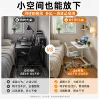 康卓利 可移动升降 电脑桌