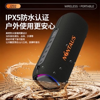 NINTAUS/金正 JZ02 20W超重低音炮 IPX5防水 RGB灯效 蓝牙音箱
