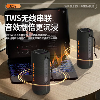 NINTAUS/金正 JZ02 20W超重低音炮 IPX5防水 RGB灯效 蓝牙音箱