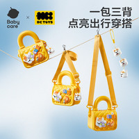 babycare 首饰手工创意过家家发饰收纳盒 女童玩具