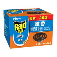 Raid/雷达蚊香 盘香檀香驱蚊香