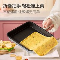 利仁 D3529 双面加热加深加大电饼铛