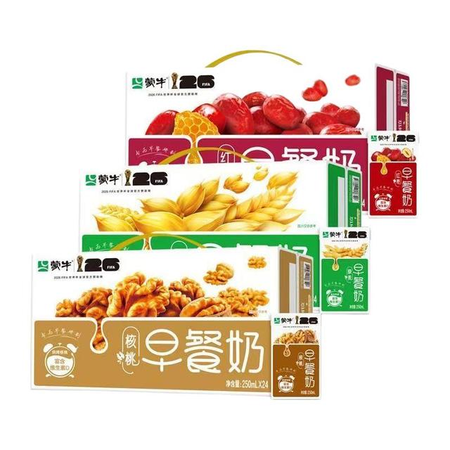 蒙牛 核桃口味早餐奶250ml*16盒均衡营养健康美味