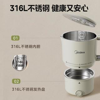 美的 便携折叠电水壶
