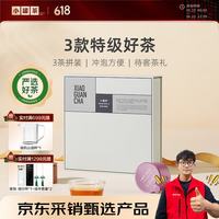 小罐茶 乌龙茶 特级 96g 9罐拼装礼盒