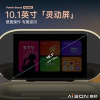 爱畅 K50至尊版 便携式KTV音响