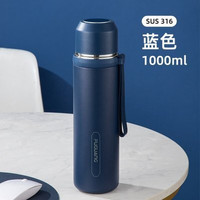 富光 316不锈钢保温杯 蓝色 1000ml