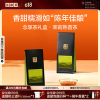小罐茶 乌龙茶 一级 50g