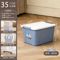 茶花 可叠加带滚轮 塑料收纳箱