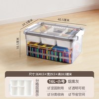 禧天龙 磁力片收纳盒 透明 积木零件整理箱