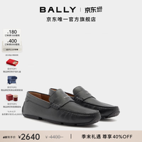 BALLY PILOT黑色牛皮革男士驾驶鞋6312643