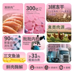 K9 全价无谷鲜肉猫粮