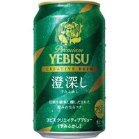 SAPPORO 札幌惠比寿澄深款生啤酒