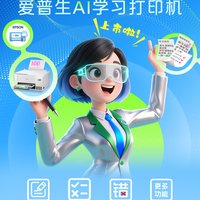 爱普生 L3251 无线墨仓 彩色喷墨多功能一体机