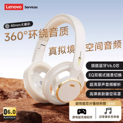 联想 LS116 无线头戴式降噪耳机