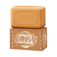 船牌檀香精油药皂
