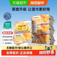 周四白菜日、值友专享、今日必买：618金白菜日来咯！限时补贴福利上线，爆款降价，优质好物清单速戳→