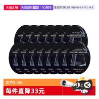 ARMANI beauty 阿玛尼至臻奂颜黑钥匙滋润面霜1ml*15片修护面霜试用装