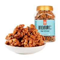 星星向荣 琥珀核桃仁