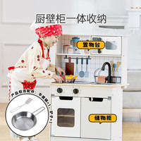 Hape 多功能现代声光厨房  E3213