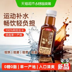 菲诺 咖啡水饮料400ml*15瓶