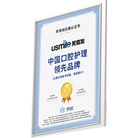 usmile笑容加 Q30儿童电动牙刷 灵光紫 6刷头套装