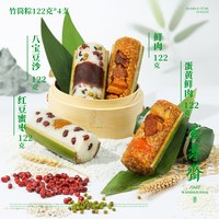 万寿斋 好竹意竹筒粽子礼盒 488g 礼盒装