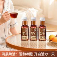 菲诺 埃塞俄比亚单一产地咖啡水饮料