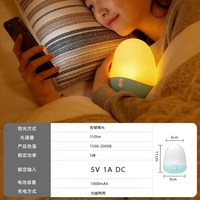 stakunft 助眠护眼 无蓝光金黄光 充电式 小夜灯