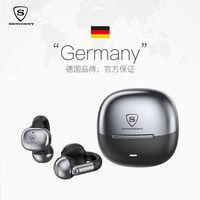 德国SENGIRNY耳夹式蓝牙耳机开放式不入耳运动久戴不痛2026年新款