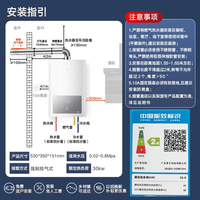 云米 13升燃气热水器家用蓝调2 JSQ25-VGW1341 可连接米家APP