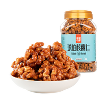 星星向荣 琥珀核桃仁 500g 罐装