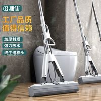 捷佳 免手洗海绵拖把