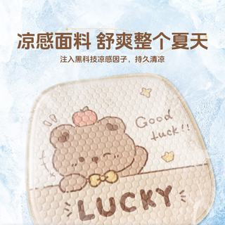 范爷家 蜂窝凝胶透气凉垫 夏季汽车座垫