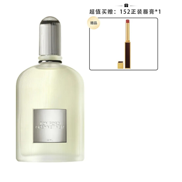 TOM FORD 灰色香根草男士浓香水 EDP 100ml（赠正装 幻魅亮泽唇膏 #152  0.9g）